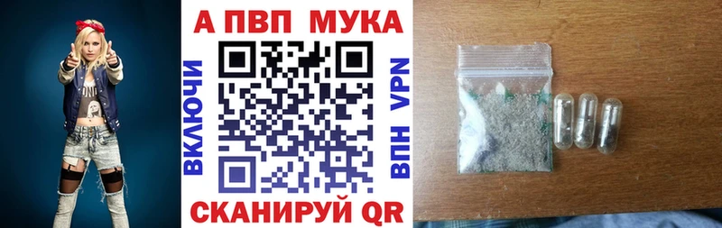 OMG ONION  Нижний Ломов  Alpha PVP Соль 