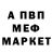 АМФЕТАМИН Розовый NAKA DELLIO