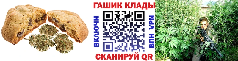 Cannafood конопля купить наркотик ссылка на мегу Нижний Ломов