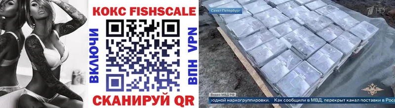 Cocaine VHQ  сколько стоит  Нижний Ломов 
