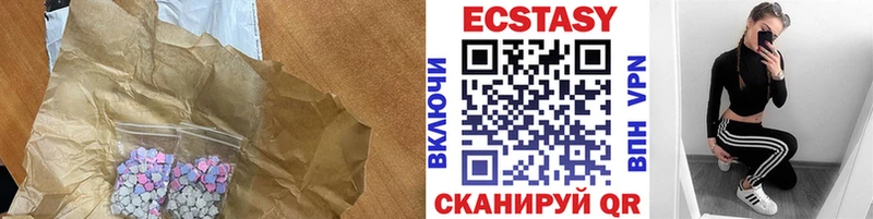 Экстази MDMA  купить наркоту  мориарти телеграм  Нижний Ломов 