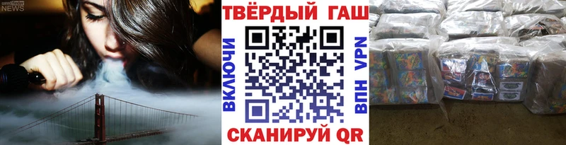 Гашиш Ice-O-Lator  что такое наркотик  Нижний Ломов 
