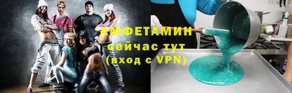 mdpv Армянск