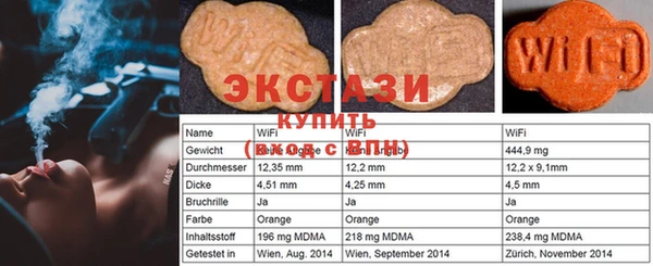 mdpv Армянск