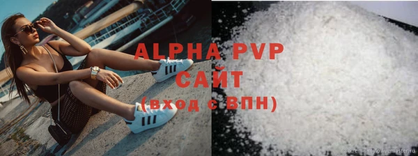 гашиш Покровск