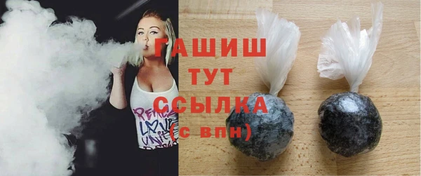 2c-b Арсеньев