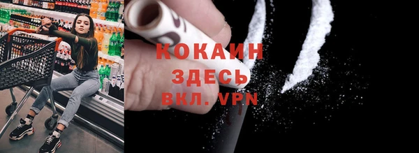 COCAINE Балахна