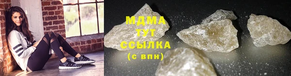 ПСИЛОЦИБИНОВЫЕ ГРИБЫ Аркадак