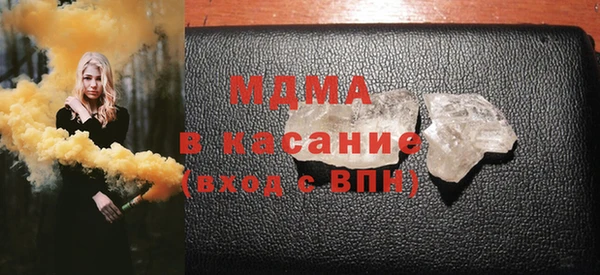 COCAINE Балахна
