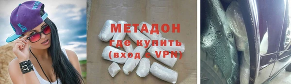mdpv Армянск