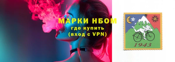 COCAINE Балахна