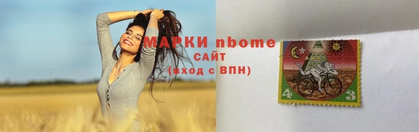 COCAINE Балахна