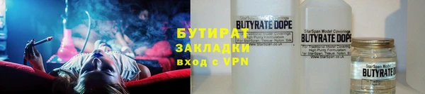 mdpv Армянск