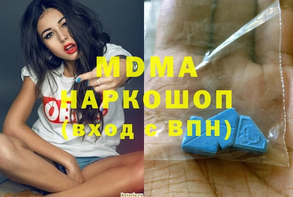 ПСИЛОЦИБИНОВЫЕ ГРИБЫ Аркадак