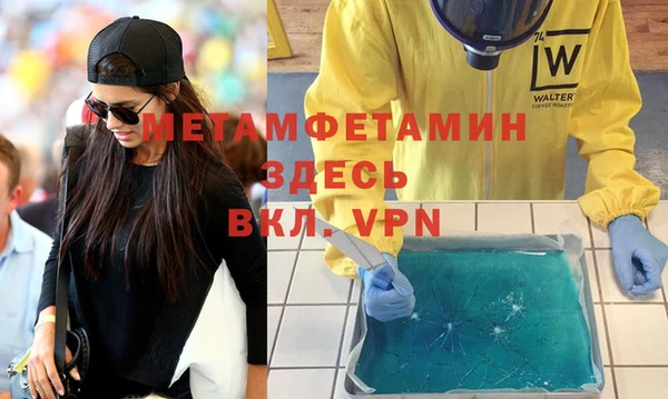 mdpv Армянск