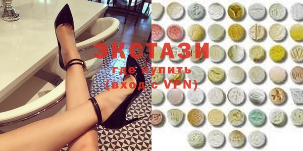 ПСИЛОЦИБИНОВЫЕ ГРИБЫ Аркадак