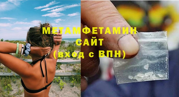 mdpv Армянск