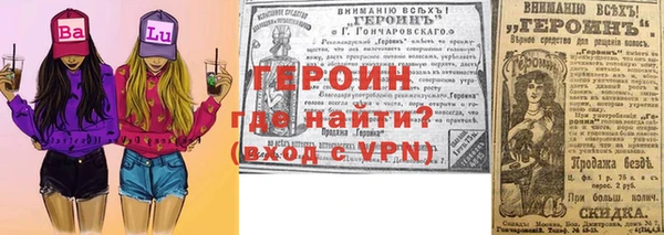 2c-b Арсеньев