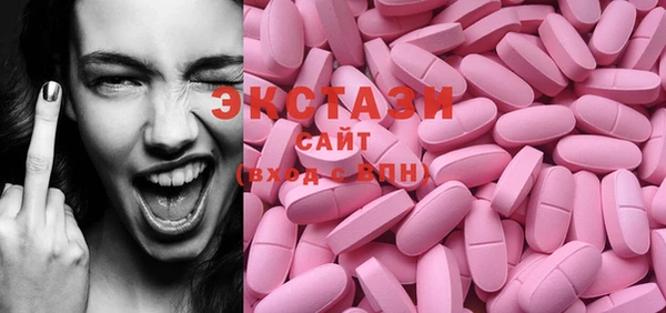 2c-b Арсеньев