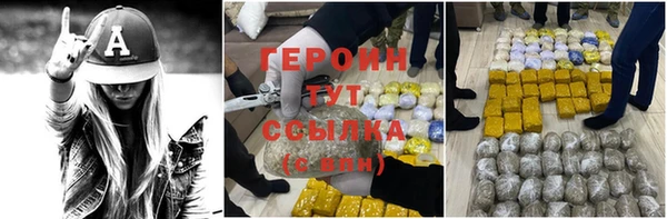 ПСИЛОЦИБИНОВЫЕ ГРИБЫ Аркадак