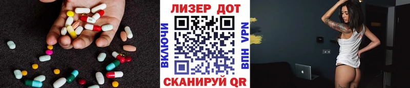 LSD-25 экстази ecstasy купить наркотик гидра Нижний Ломов