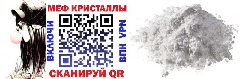сайты даркнета как зайти  закладки  Нижний Ломов  Мефедрон мяу мяу 
