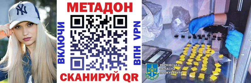 наркотики  Нижний Ломов  Метадон мёд 