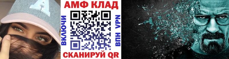 МЕТАМФЕТАМИН пудра  Нижний Ломов 
