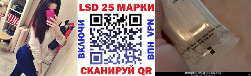 Марки 25I-NBOMe 1,8мг  где купить наркоту  Нижний Ломов 